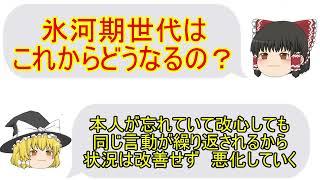 考えなくて良いことを教えてくれる魔理沙【雑談】