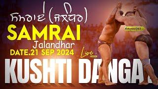 [Live] Samrai (Jalandhar) Shinj Mela 21 Sep 2024