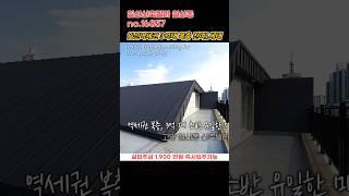 일산역세권 3억대 복층빌라 #일산신축빌라 #일산복층빌라