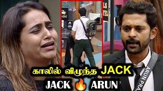 கண்ணம்மா வூட்டுகாரருக்கு என்ன தான் பிரச்சனை? | BIGG BOSS 8 TAMIL DAY 39 | 14 Nov 2024 | R&J 2.0