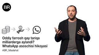 Oddiy farrosh qay tariqa milliarderga aylandi? WhatsApp asoschisi hikoyasi