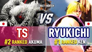 SF6  TS (#2 Ranked Akuma) vs Ryukichi (#1 Ranked Ken)  SF6 High Level Gameplay