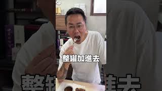 【高級日本罐頭】神戶牛呀！宵夜一定要有！