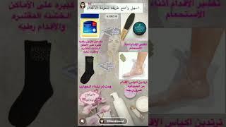 لك سيدتي #اكسبلور #نصائح #عناية #خلطات_عروس #ترند