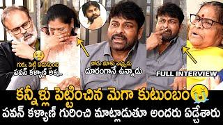 Mega Family Broken In Tears | Megastar Chiranjeevi Very Emotional Words About Pawan Kalyan | FC