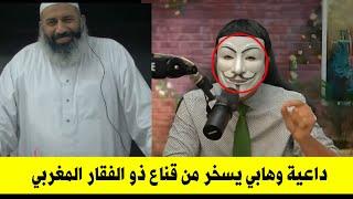 يا ذو الفقار هل انت مشارك في فيلم رعب وترتدي هذا القناع أرادوا السخرية منه فدمرهم.