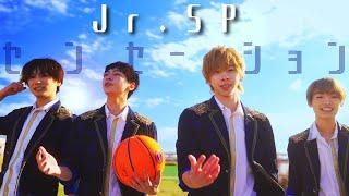 Jr.SP - "センセーション”