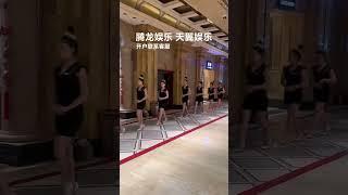 #腾龙娱乐 #天翼娱乐 #May9 开户联系客服