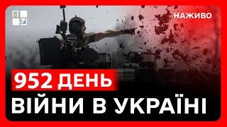 Ситуація у Вугледарі | Іран атакував Ізраїль |  ПРОСУВАННЯ ЗСУ | УДАРИ ПО РФ | СИТУАЦІЯ НА ФРОНТІ