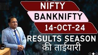 Nifty Prediction and Bank Nifty Analysis for Monday | 14 October 24 | Bank Nifty Tomorrow