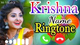  Krishna Name Ringtone 2021 |️Love Ringtone|New Ringtone|Mr Krishna ji please pickup the phone