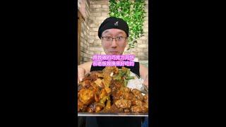 36计之瞒天过海 #五湖四海共中秋 #中秋节吃什么 #月满中秋 #快手美食家 @快手热点(O40300129) @快手粉条(O40300047) @快手美食(O40300058) @快手创作者中心(