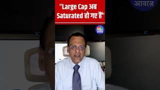 Large Caps are now Saturated: Sushil Kedia insights on midcap and smaller stocks