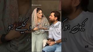 Tum Sakoon Ho Mera || Islamic Status Videos || Tasleema Writes #shorts