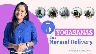 5 Easy Exercises for Normal Delivery | Third Trimester Pregnancy Exercises | Trupt Wellness