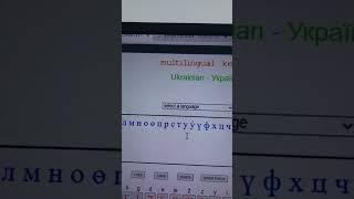 Oglonian alphabet song (Fixed)