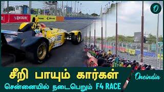 Formula 4 Race In Chennai | Oneindia Tamil