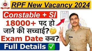 RPF New Recruitment 2024 | RPF Constable & SI Exam Date 2024 | RPF Constable & SI Post Increase 2024