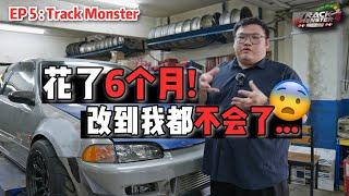 [WHELAN] VTEC TURBO 终于做好宽体了！你们觉得帅吗？