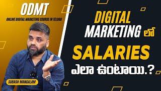 Digital Marketing Salaries in India - ODMT Telugu Course Hyderabad