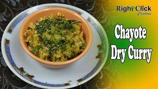 Chayote Stir-fry | Chow Chow Stir-fry | Chow Chow Recipe | Chayote Recipe | Chow Chow Poriyal
