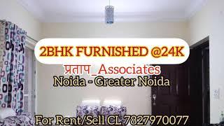 Furnished 2BHK 1045sqft Apartment in Noida || Paramount Flooraville || 2BHK FURNISHED FLAT UNDER 25k