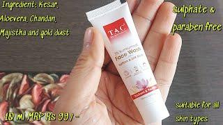 TAC Kumkumadi Face Wash Review | How to use TAC Kumkumadi Face Wash | TAC  Face Wash Review