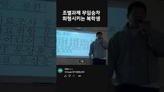 오늘 발표를 했어 연진아.