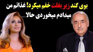 افشاگری محمود قربانی درباره آن روی مخفی زندگی لیلا فروهر که از آن بی خبرید!