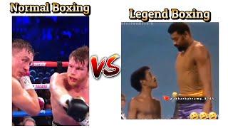 Normal Boxing Vs Legend Boxing !! Memes #viralmeme #memes