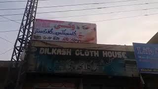 Waqar hammad d.i.khan