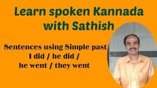 narration about past Learn Kannada through Simple past tense