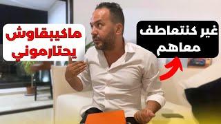 طرق التعامل الصحيح مع بوزبال فالزنقة و مكان العمل (باش كلشي يبقا فحجمو) - عزيز أفكار aziz afkar