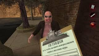 Postal 2 — все фразы с петицией