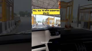 Toll tax पर कौन Exempted होता है? By Right To Shiksha