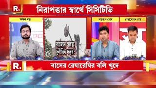 দুবাইতে ভাইপোর কোনো মধু রাখা আছে, তাই যেখানেই যাক দুবাই হয়ে যায় | শতরূপ ঘোষ | Shatarup Ghosh | CPIM