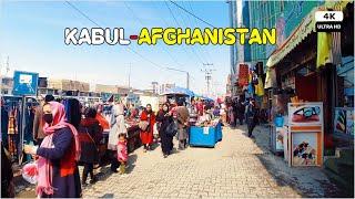 Kota e Sangi | Bazar | Kabul | Afghanistan | 4K