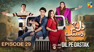 Dil Pe Dastak - Ep 29 - 09 April 2024 - Sponsored By Lipton & LUX - [ Aena Khan & Khaqan Shahnawaz ]