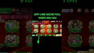 New Rummy App Launch | new rummy app launch rummy good