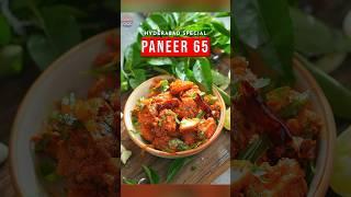 Hyderabad Style Paneer 65 Recipe !!