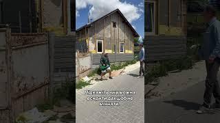 Даховщики. Чи можна по фарбувати старий дах??  Гумор. Приколи