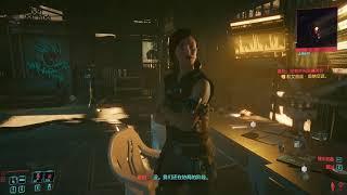 賽博朋克2077 - 委托: 沒有中間商賺差價 - Cyberpunk2077 - 赛博朋克2077