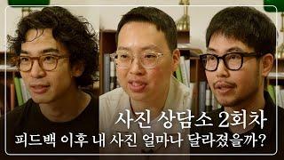 이것만 생각해도 사진 작업이 완전히 달라져요