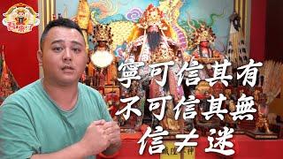 刺龍刺鳳城隍乩身-自我介紹