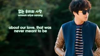 Cha Taehyun (차태현) - Goodbye Bridge/Two-lane Road Bridge (이차선 다리) [KOR/ROM/ENGLISH LYRICS]