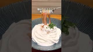 [カルペディエム熊谷]ふわふわクリーム明太子パスタ美味しかったよ#グルメ大学#パスタ