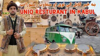 Exploring Afghanistan's Heritage Restaurant: A Historical Journey | انتيک رسټورانټ په کابل جان کې