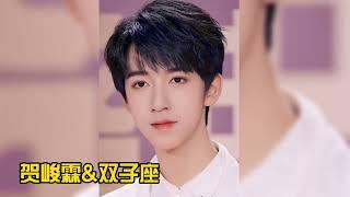 24位男明星的星座，你和谁的一样？【汙的小美好】