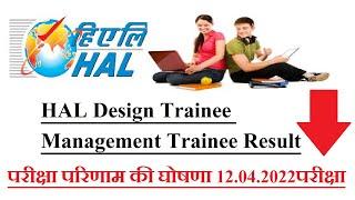 HAL Design Trainee Management Trainee Result 2022 Selected Candidates Merit List PDF Download