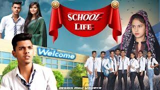 School Life || Anuj Maurya || Preet Maurya || Himanshu Tyagi || School Life Comedy 2022